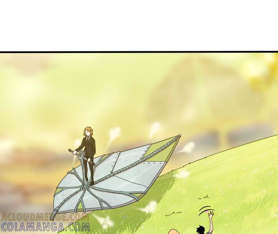 勇者X女魔王 171 无人打扰 第46页