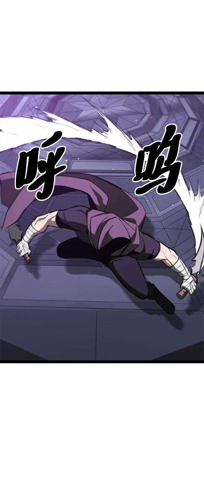 Lv999哥布林 - 第5话 - 第48张图