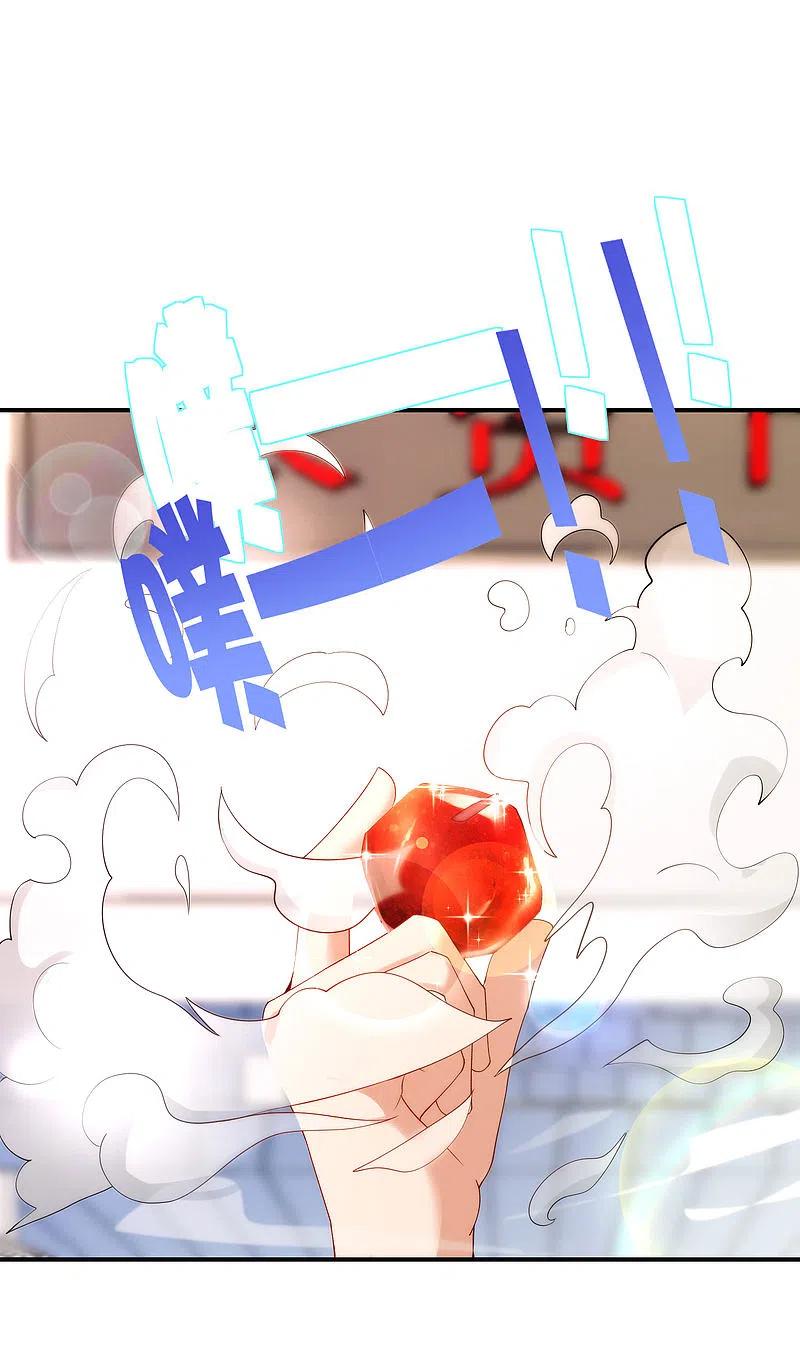最强仙界朋友圈 第96话 小子，你开始悟道了！ 第26页