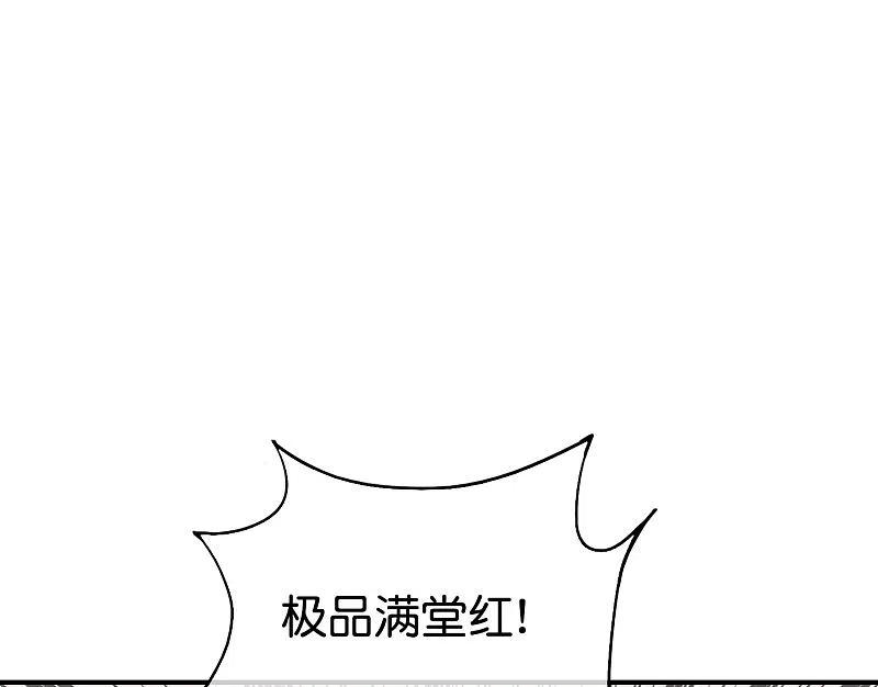 最强仙界朋友圈 第96话 小子，你开始悟道了！ 第32页