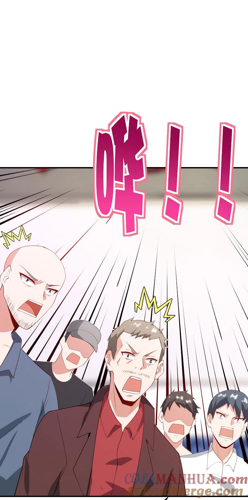 最强仙界朋友圈 第96话 小子，你开始悟道了！ 第29页