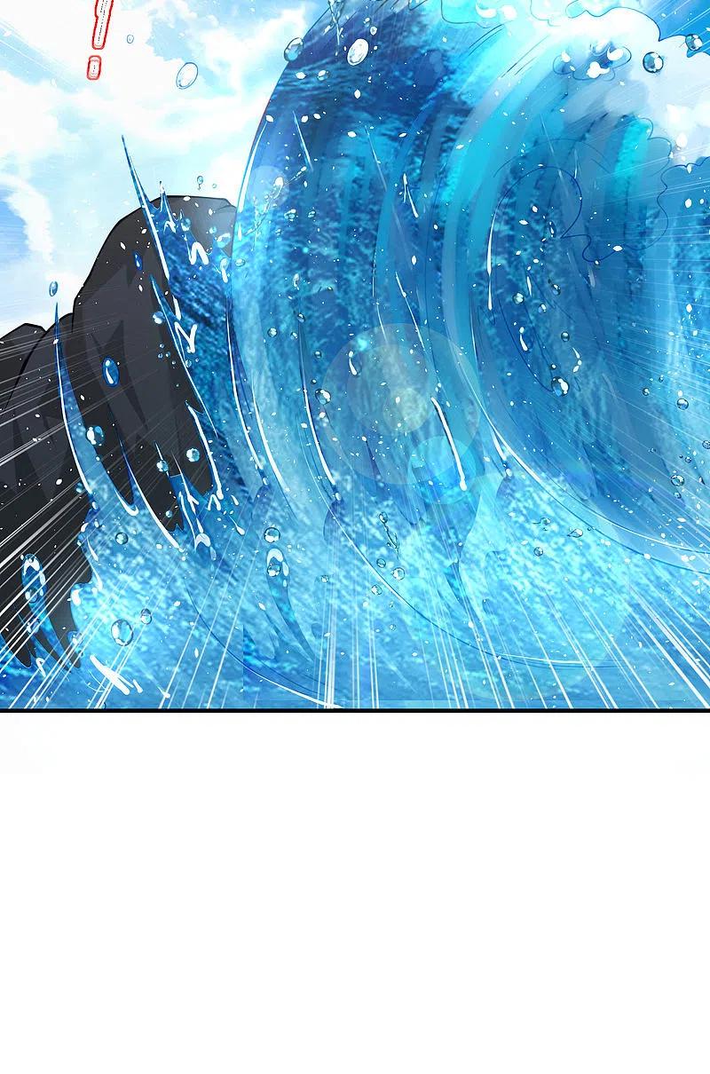 最强仙界朋友圈 第97话 电锯……仙人 第8页