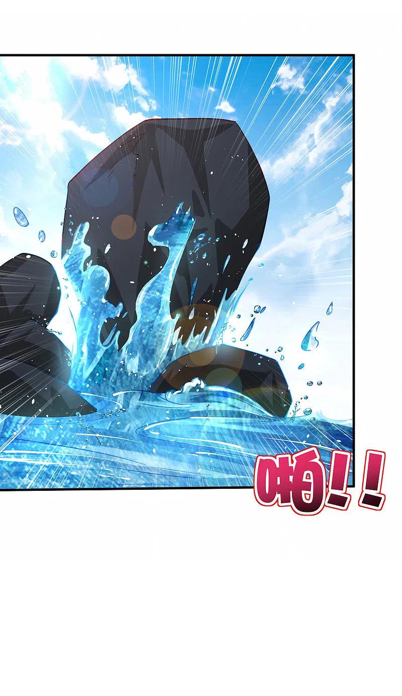 最强仙界朋友圈 第97话 电锯……仙人 第9页