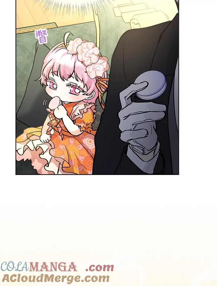 重生为神兽宝宝 - 14.礼服 - 第70张图