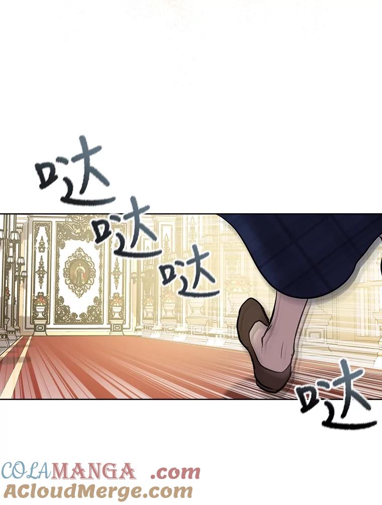 重生为神兽宝宝 - 14.礼服 - 第73张图