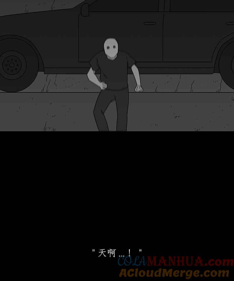 黑盒子 [第177话] 末路孤雏(3) 第3页