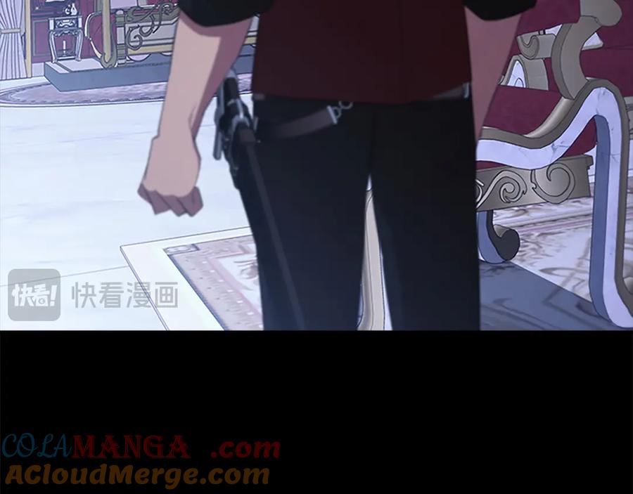 奶萌魔力小公主 番外3 大家的宠儿 第65页