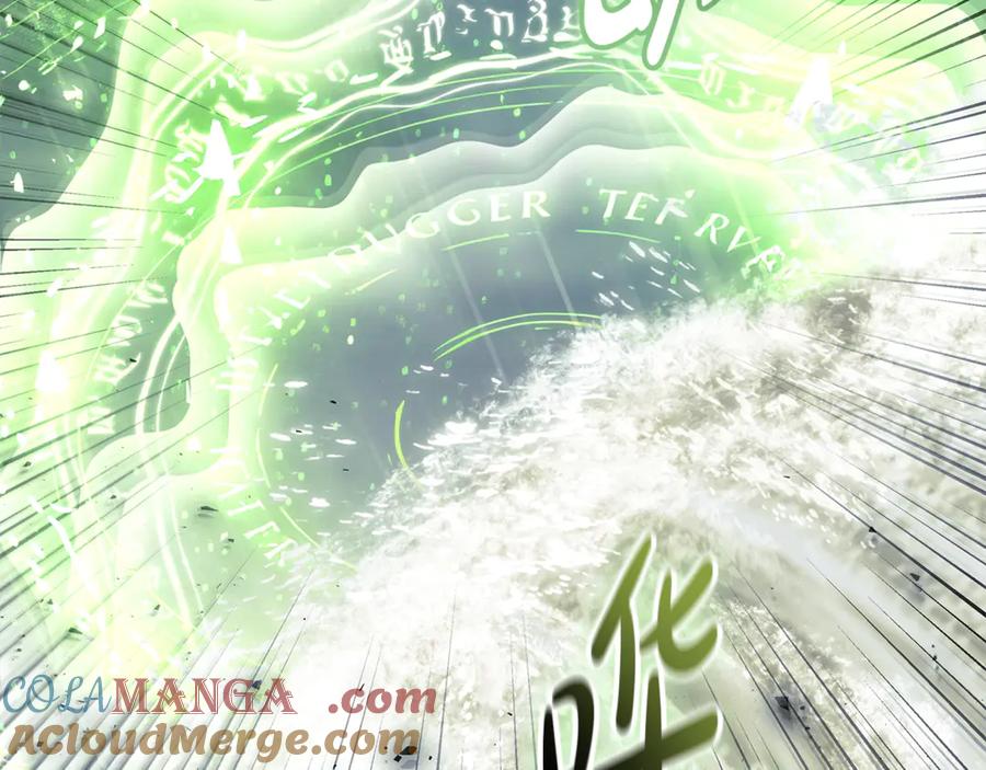 恶女的王座 第218话 赎罪 第81页