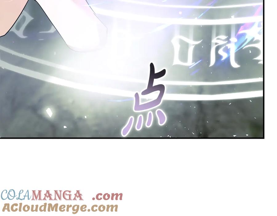 恶女的王座 第218话 赎罪 第65页