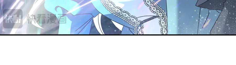 恶女的王座 第218话 赎罪 第50页