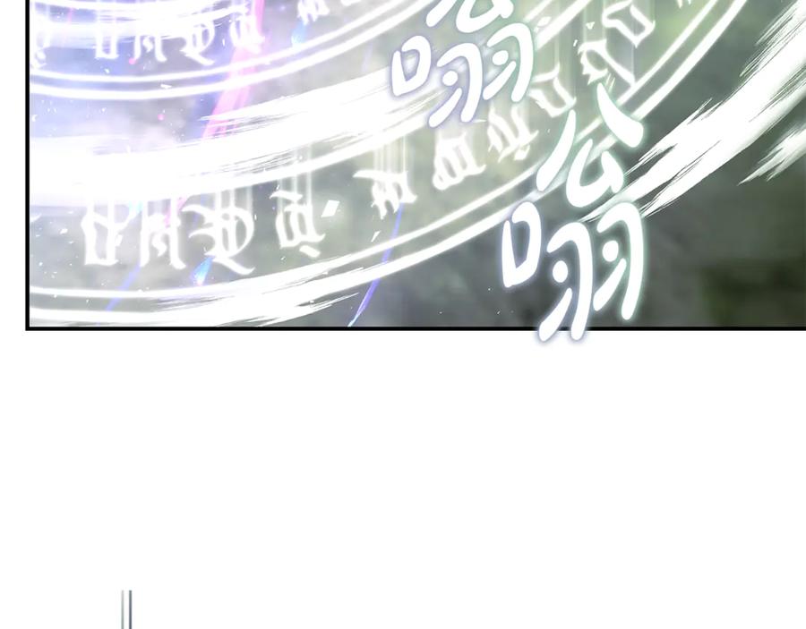 恶女的王座 第218话 赎罪 第68页