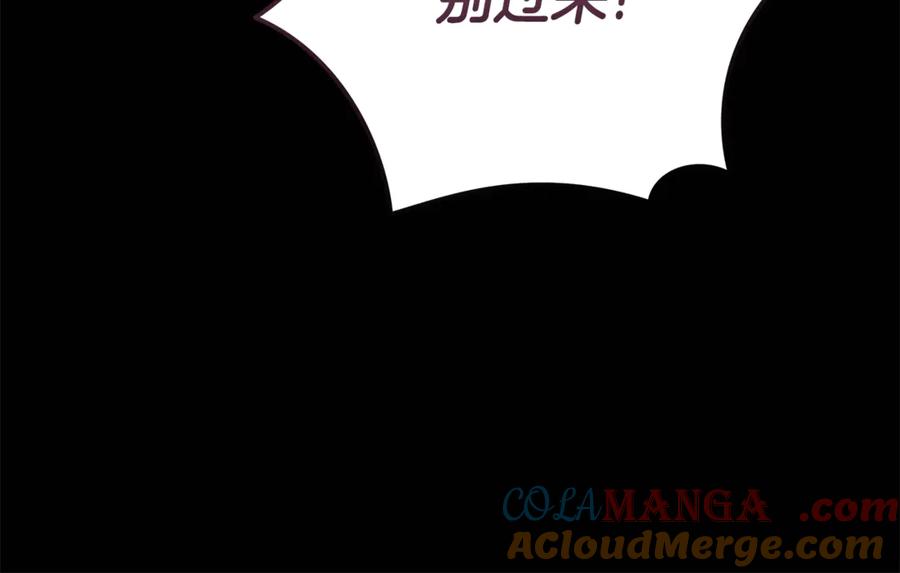 恶女的王座 第218话 赎罪 第41页