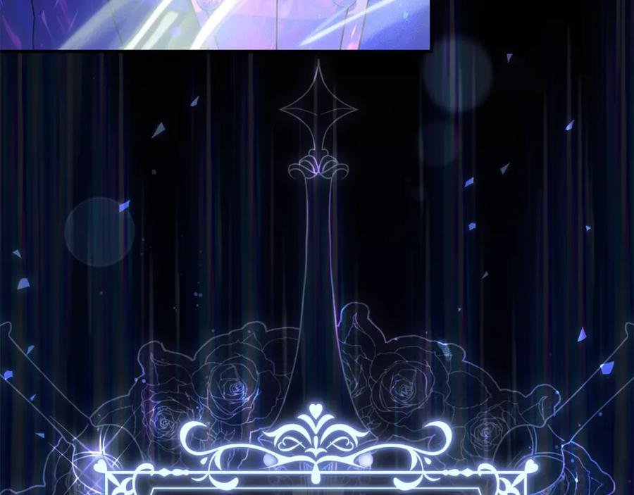 恶女的王座 第218话 赎罪 第71页