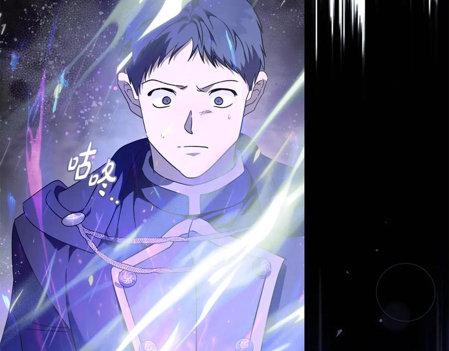 恶女的王座 第218话 赎罪 第70页
