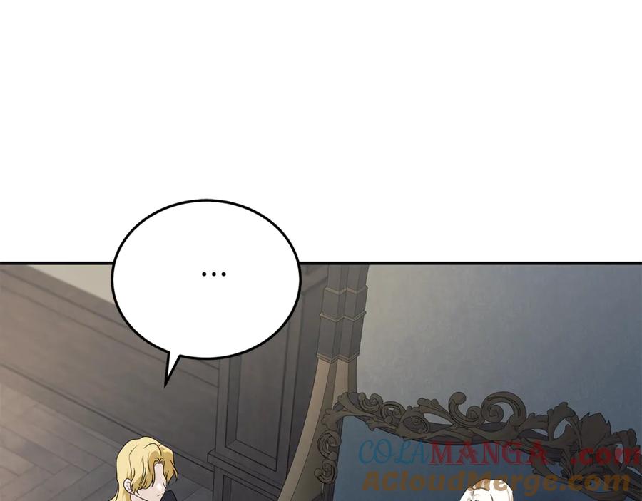 恶女的王座 第221话 神的旨意 第177页