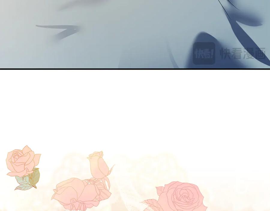 恶女的王座 第221话 神的旨意 第218页