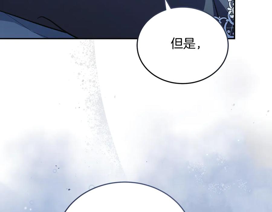 恶女的王座 第221话 神的旨意 第163页