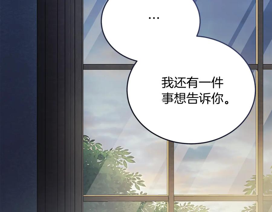 恶女的王座 第221话 神的旨意 第180页
