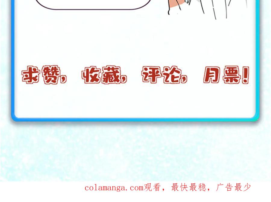《万古最强宗》402 关门，打狗。 第162页