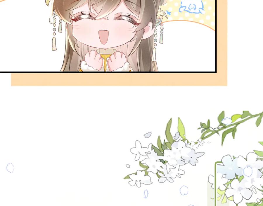 暴君一家靠听她心声续命 第39话 这个家没了九九得散 第54页
