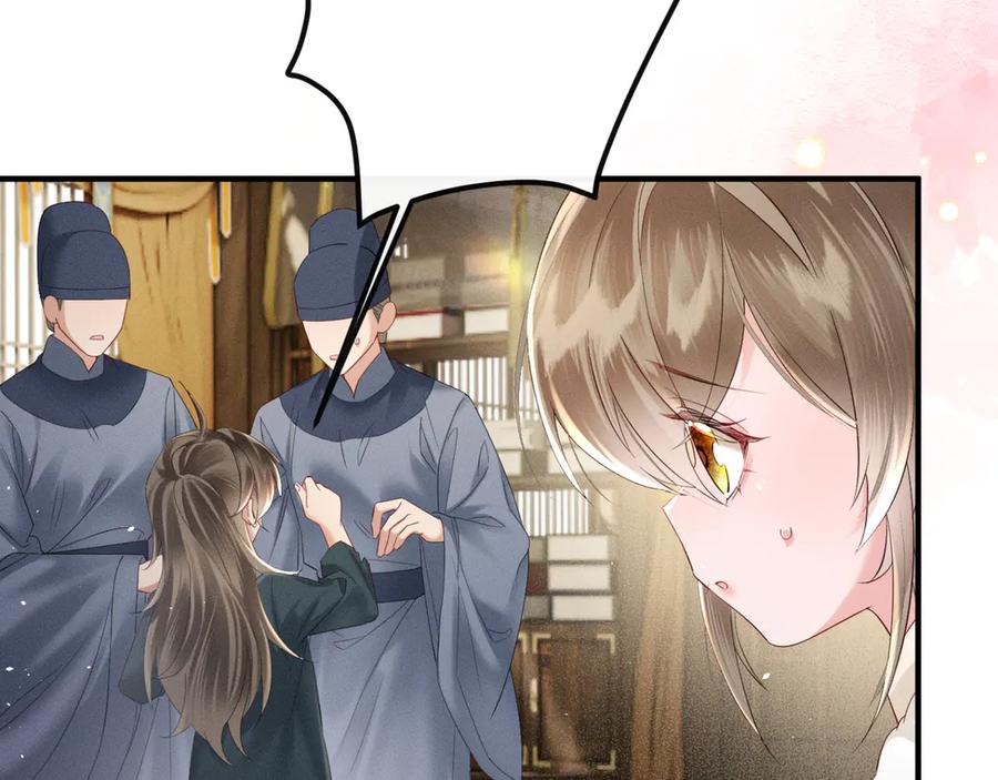 暴君一家靠听她心声续命 第39话 这个家没了九九得散 第8页