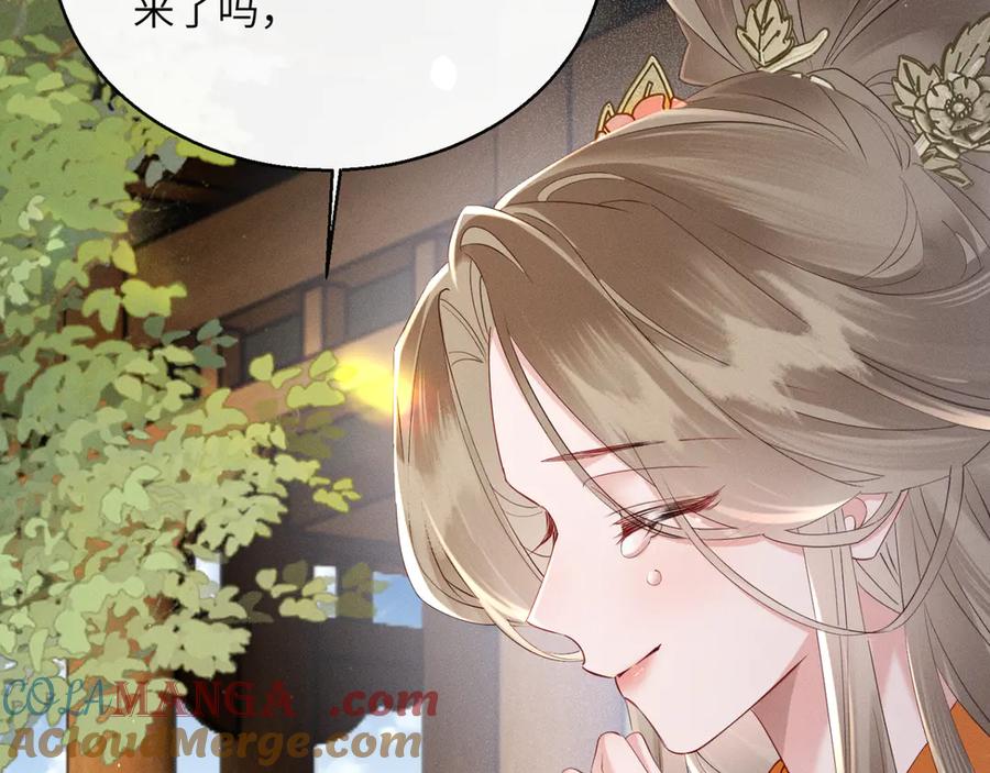 暴君一家靠听她心声续命 第39话 这个家没了九九得散 第57页
