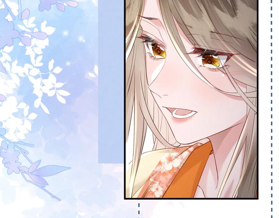 暴君一家靠听她心声续命 第39话 这个家没了九九得散 第67页