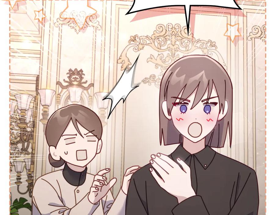 月光图书馆 - 第47话 真正成为朋友 - 第18张图