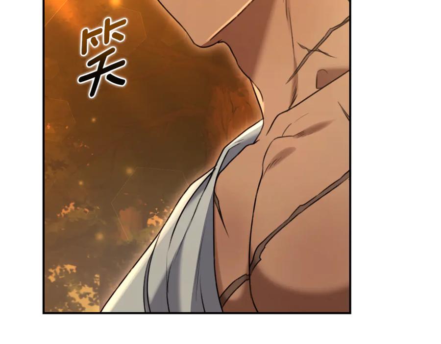 野林·狂爱 完结篇 让我做你的丈夫 第86页