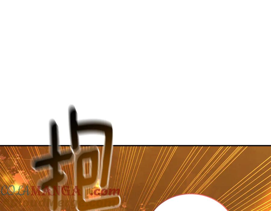 野林·狂爱 完结篇 让我做你的丈夫 第97页