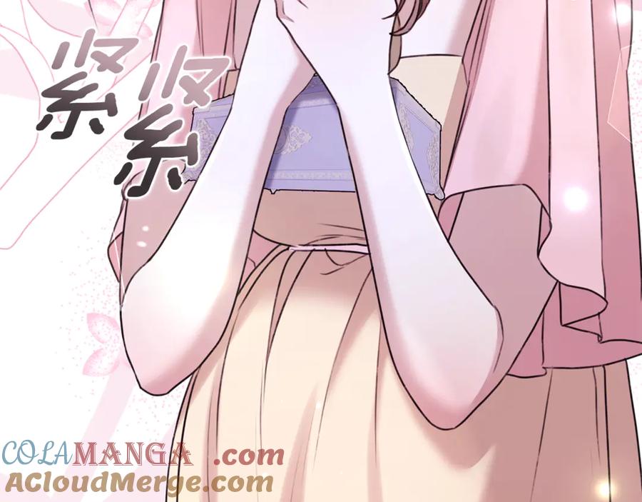 野林·狂爱 完结篇 让我做你的丈夫 第161页