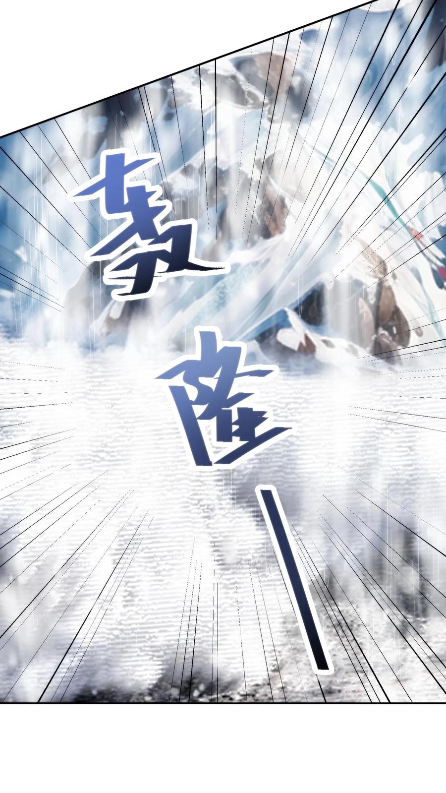 祖宗嫁到：病娇魔帝滚下榻 - 第70话 老头硬了 - 第8张图