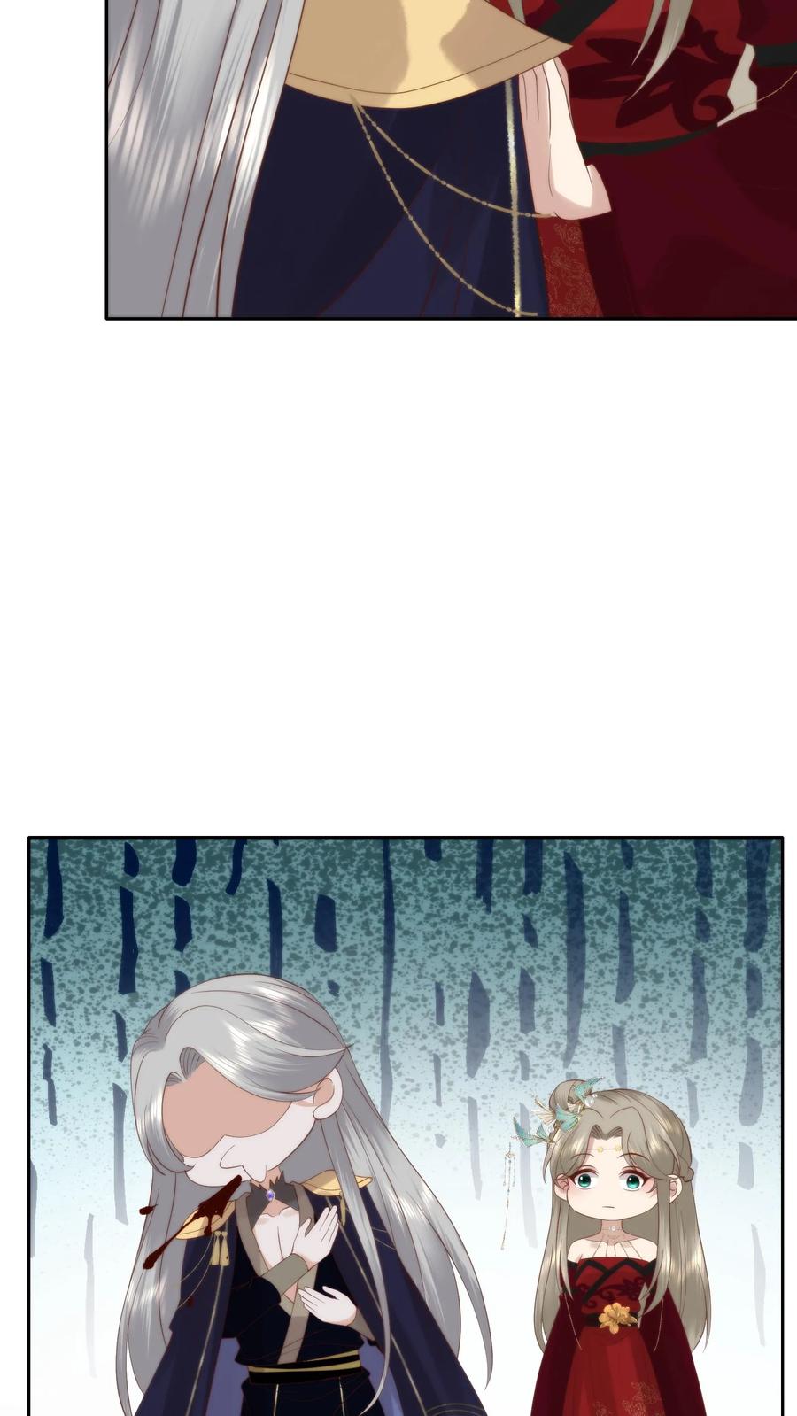 祖宗嫁到：病娇魔帝滚下榻 - 第70话 老头硬了 - 第16张图