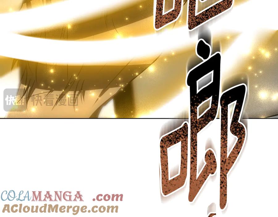 冒牌圣女等待离场 第84话 死里求生 第73页