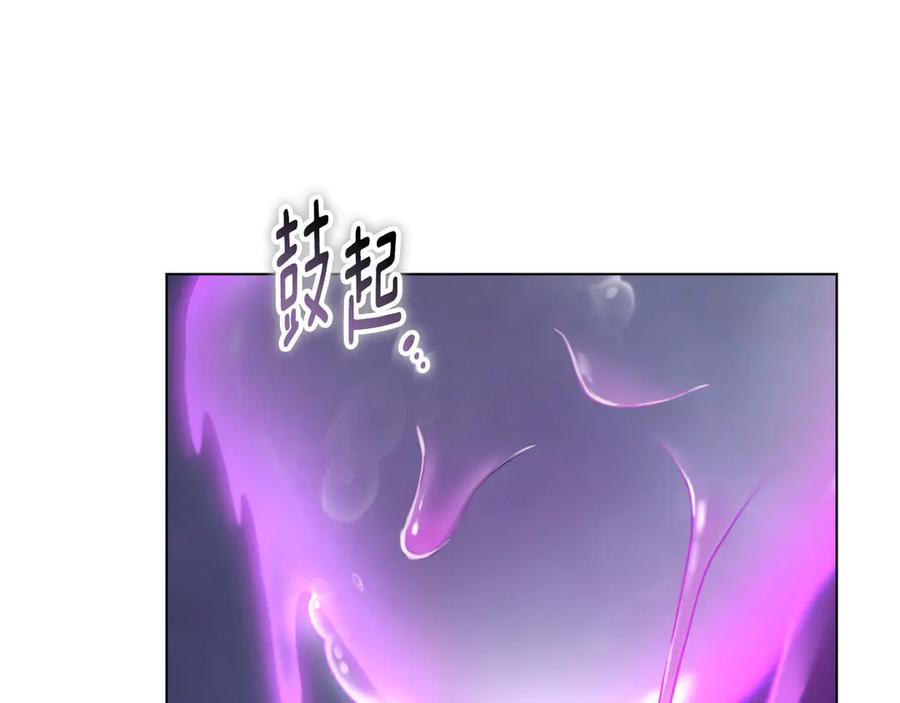 冒牌圣女等待离场 第84话 死里求生 第98页