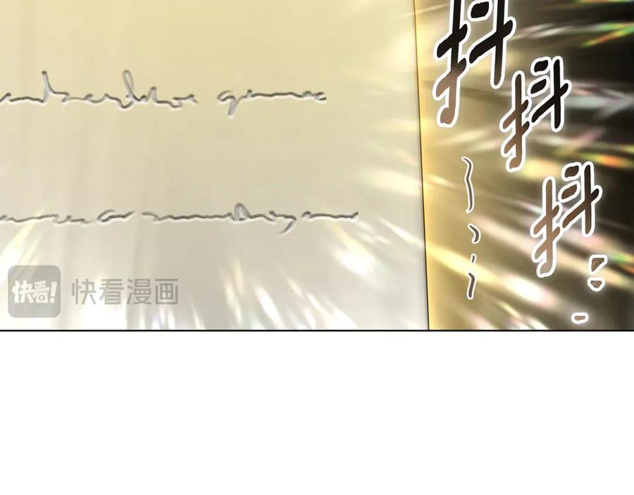冒牌圣女等待离场 第84话 死里求生 第19页