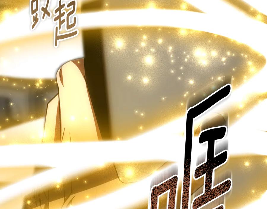 冒牌圣女等待离场 第84话 死里求生 第72页