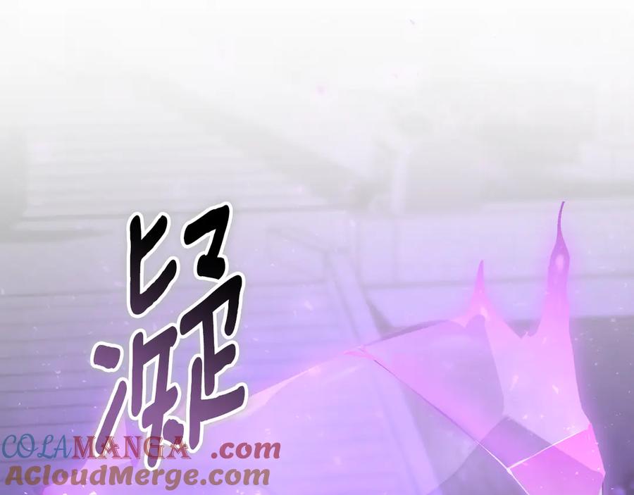 冒牌圣女等待离场 第84话 死里求生 第89页