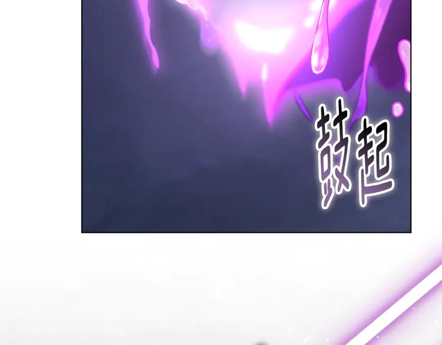 冒牌圣女等待离场 第84话 死里求生 第99页