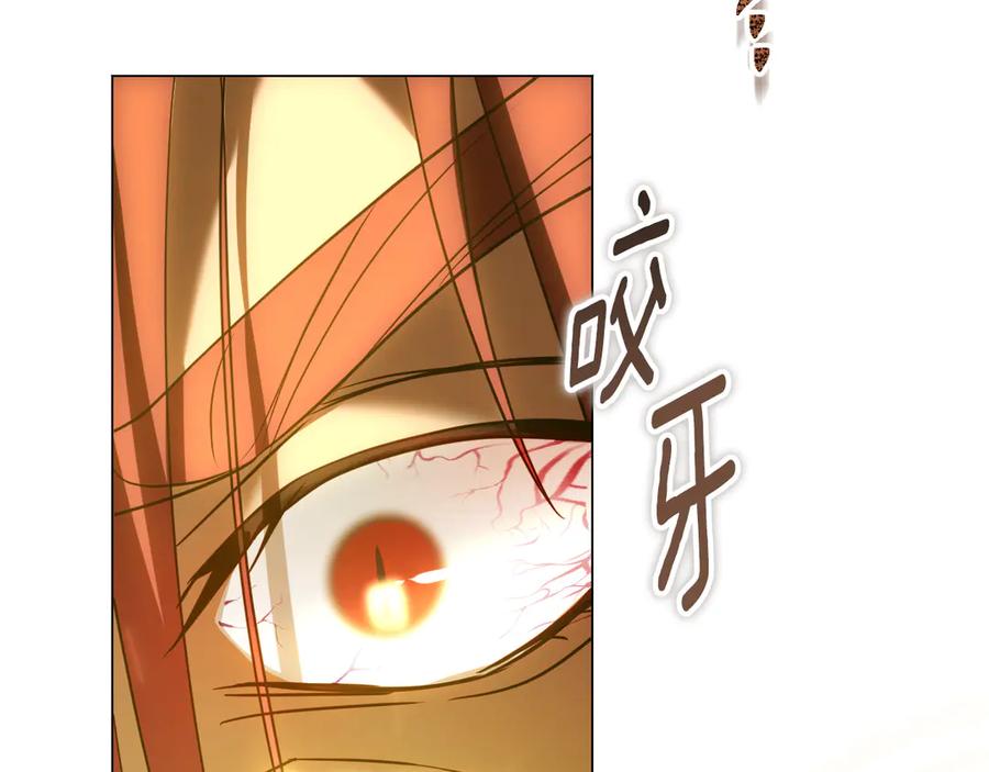 冒牌圣女等待离场 第84话 死里求生 第74页