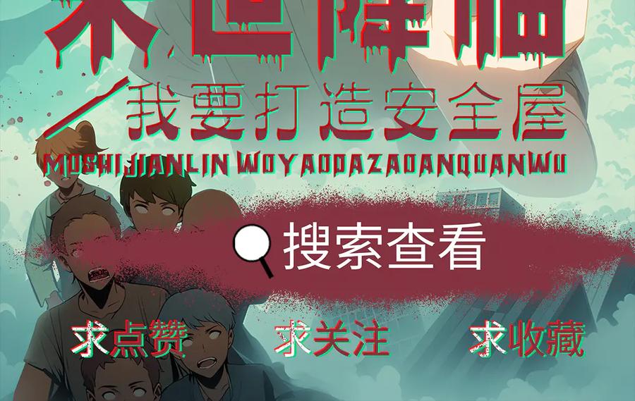 为了妹妹我只好女装上班 - 第7话 被拿捏了 - 第130张图