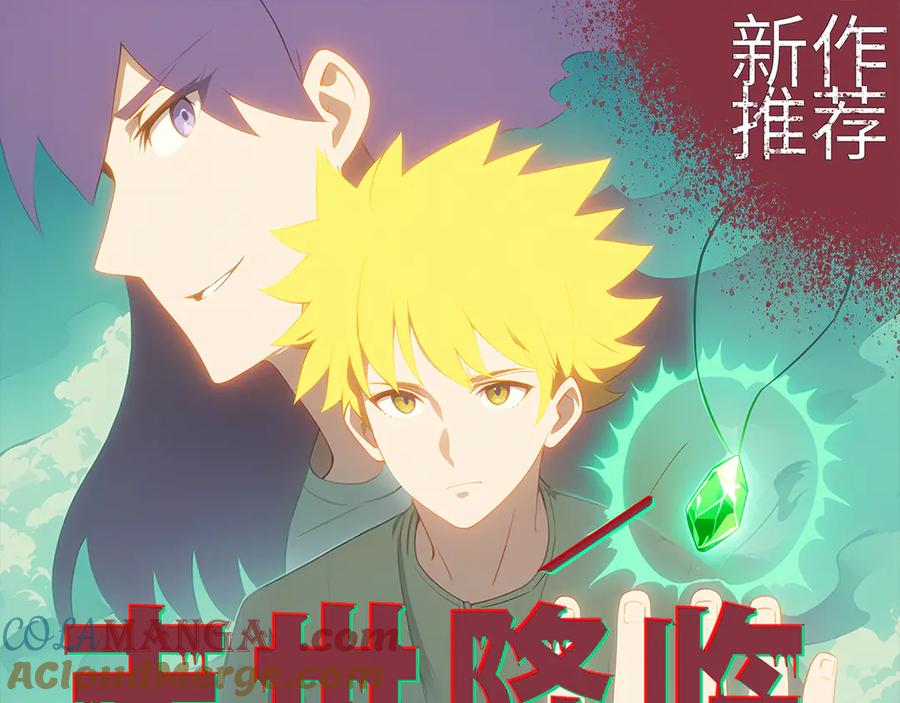 为了妹妹我只好女装上班 - 第7话 被拿捏了 - 第129张图