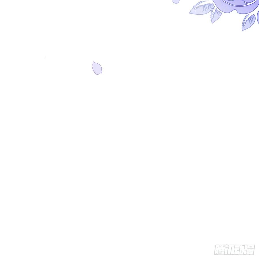《我向死敌告白了》第8话 不然怎么吸引你的注意 第18页