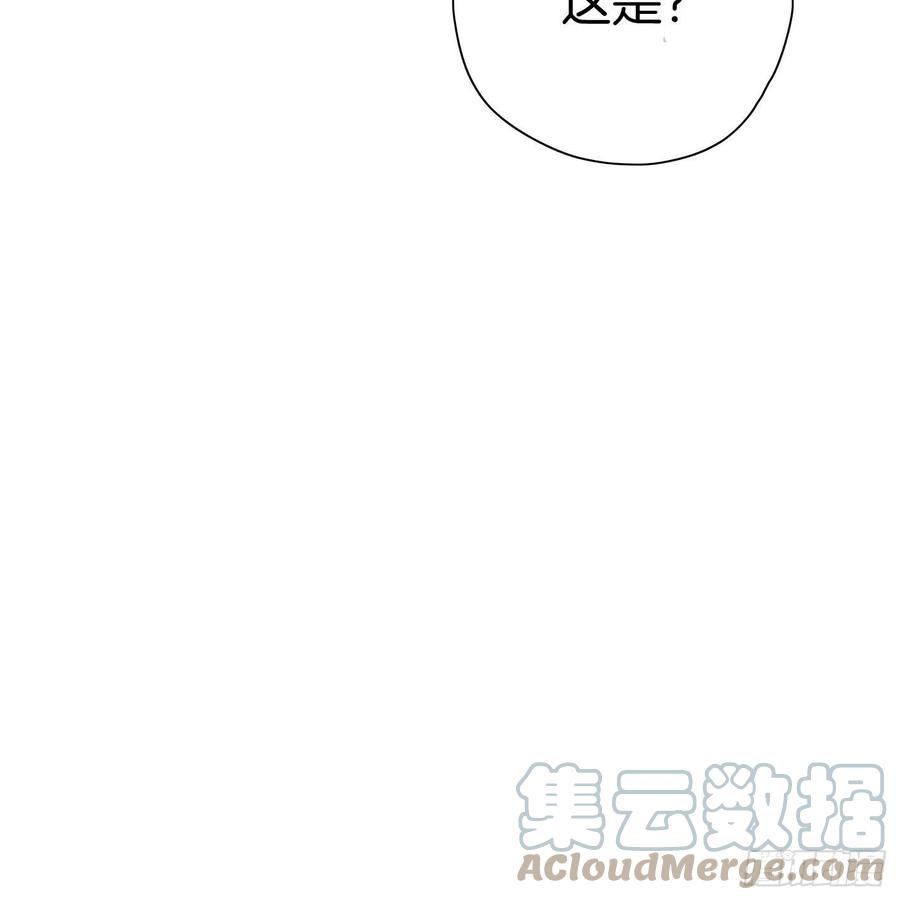 《我向死敌告白了》第8话 不然怎么吸引你的注意 第7页