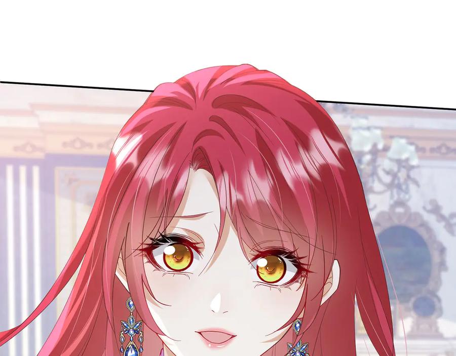 《我向死敌告白了》第100话 喜当妈了？ 第40页