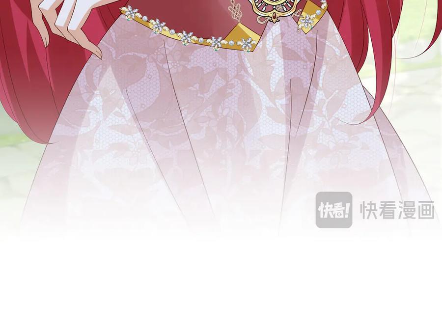 《我向死敌告白了》第101话 小雷是个大坏蛋 第71页