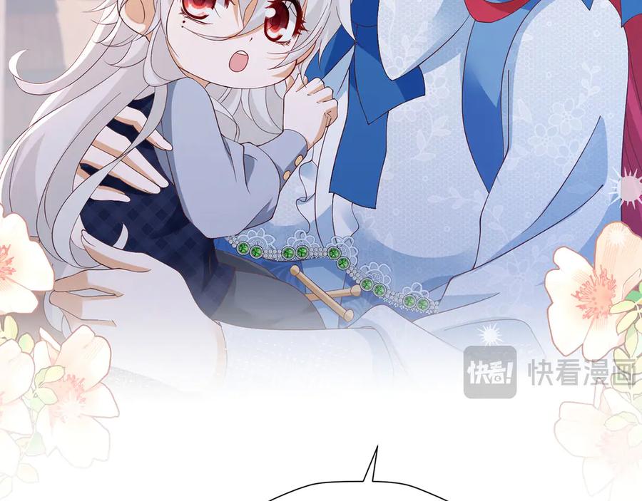 《我向死敌告白了》第103话 你是我的福星 第62页