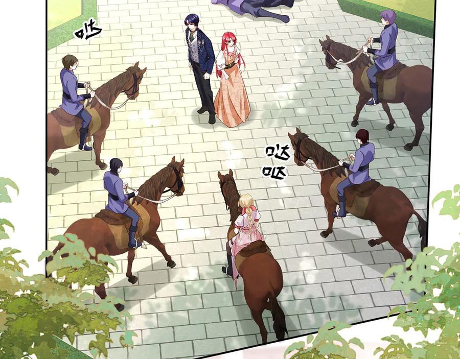 《我向死敌告白了》第104话 我不打女人 第59页