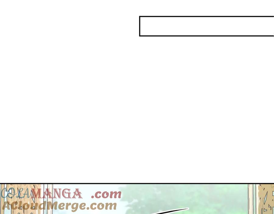 《我向死敌告白了》第105话 “公报私仇” 第55页