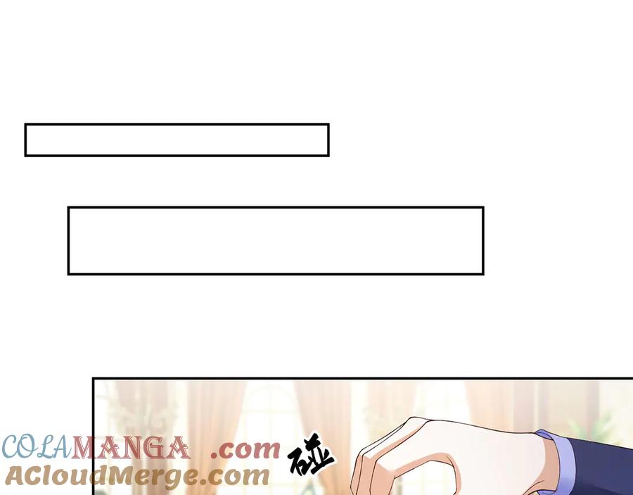 《我向死敌告白了》第107话 夫妻间的那些事 第7页